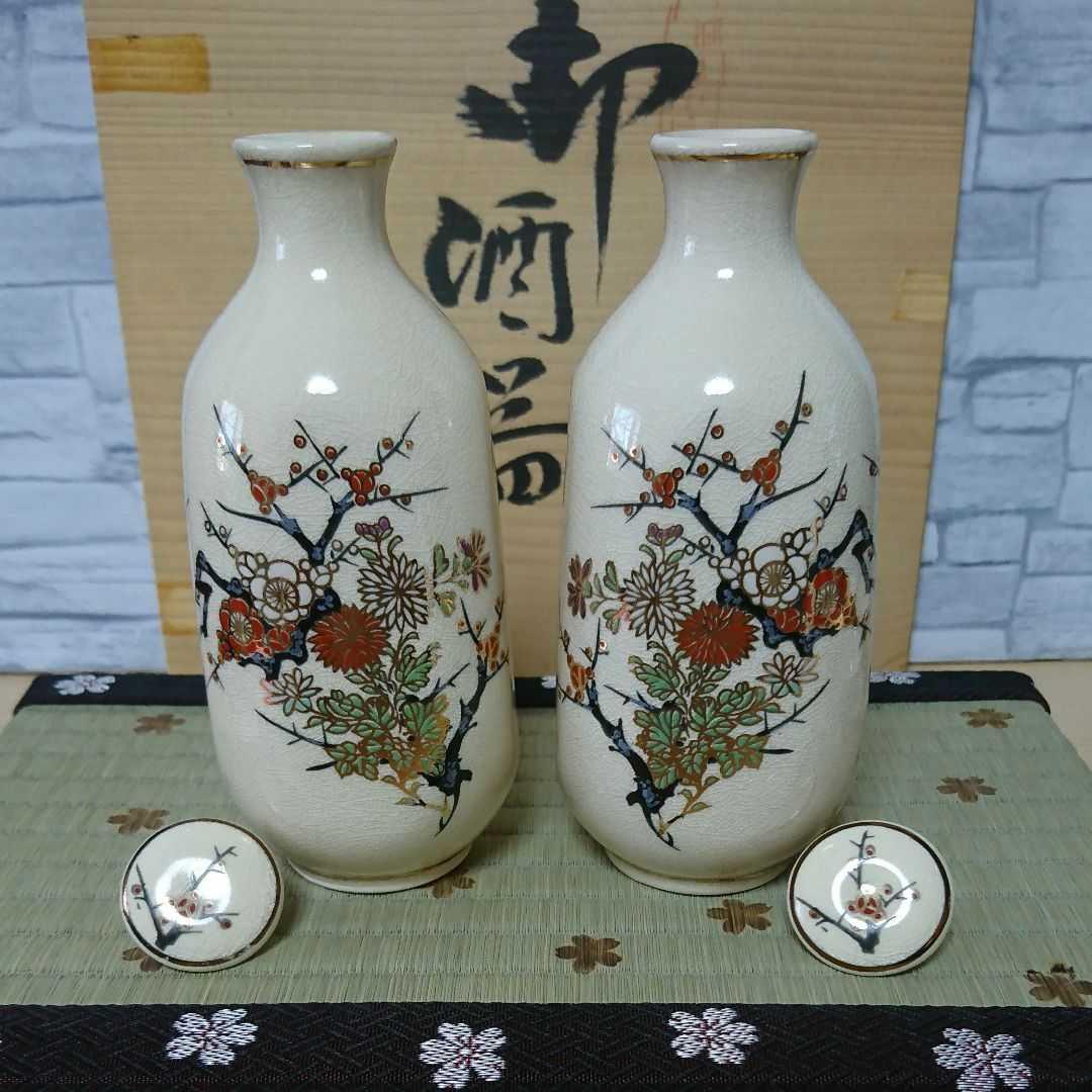 薩摩焼　徳利 Amazon.co.jp: 薩摩焼 酒器 徳利猪口 7点セット とっくり