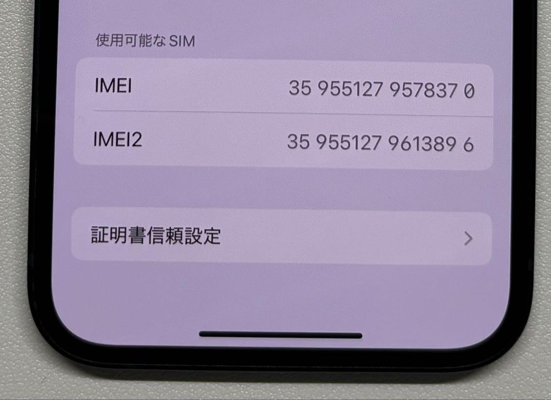 【再値下げ】88%残#美品iPhone13#128GB