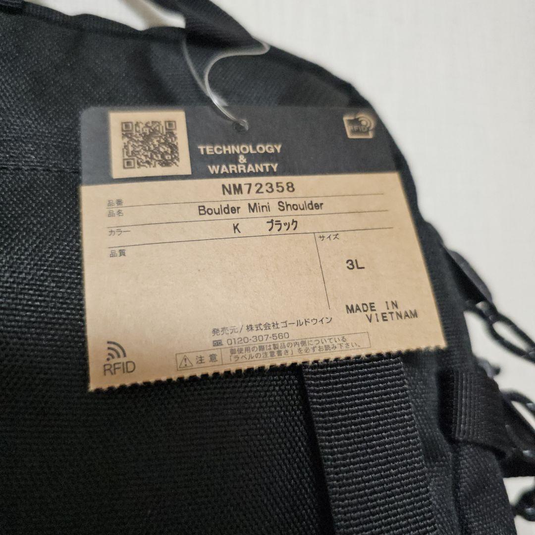 THE NORTH FACE　ノースフェイス　ボルダーミニショルダー