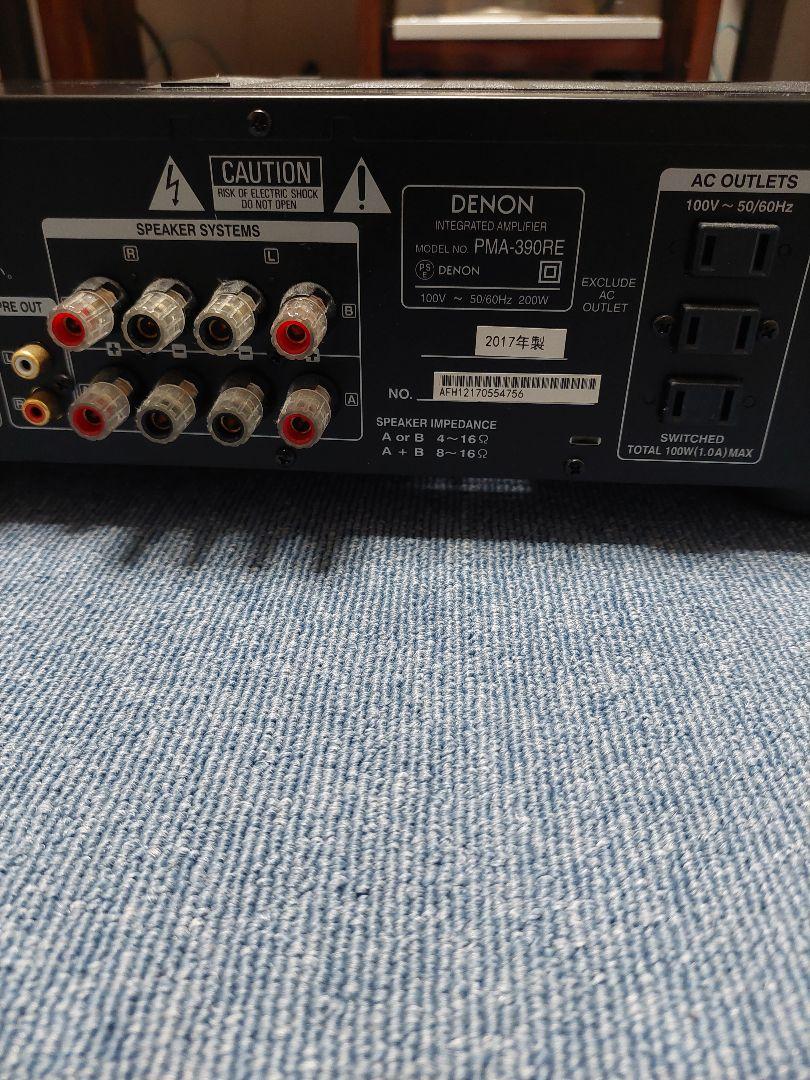 DENON メインアンプ　PMA390RE