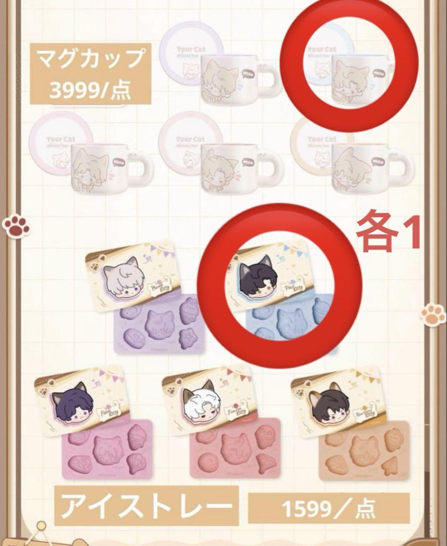 melodddv様リクエスト