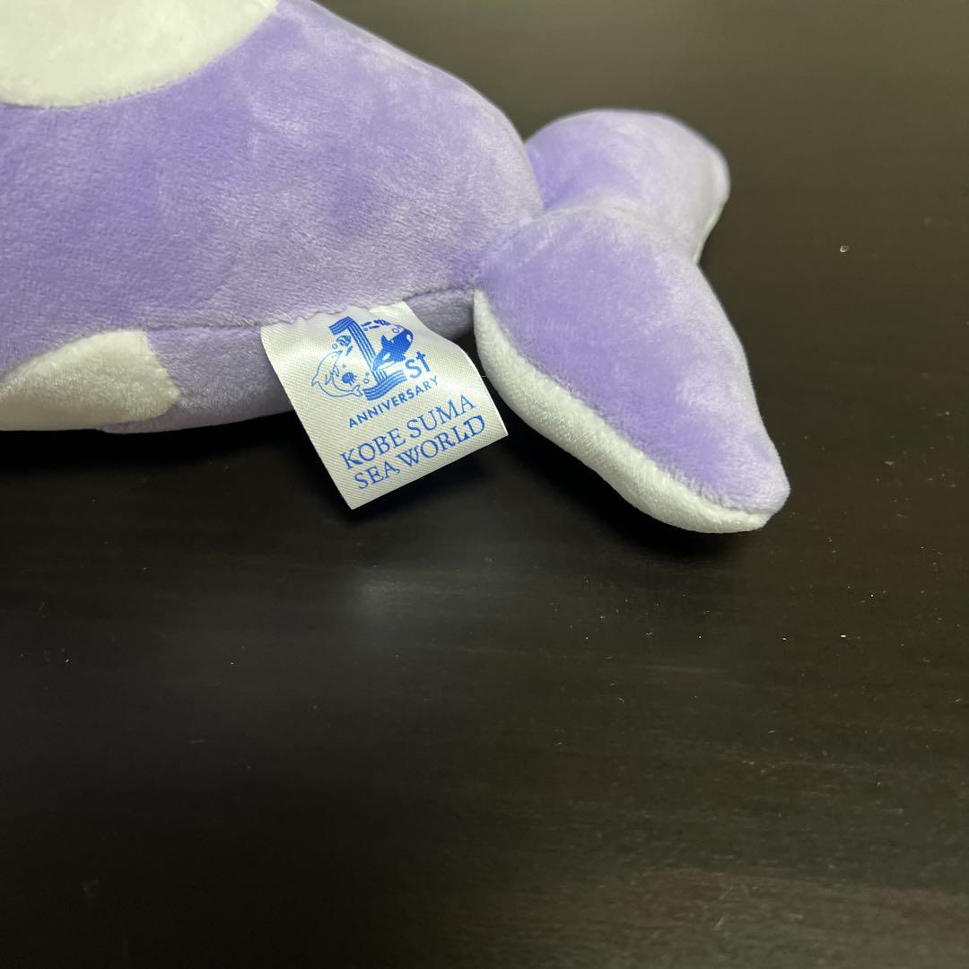 新品】須磨シーワールド オルカくじ ぬいぐるみ 3等 ラベンダー