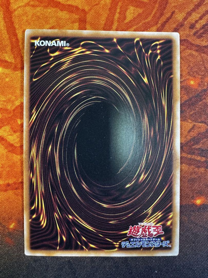 遊戯王 増殖するG 25th