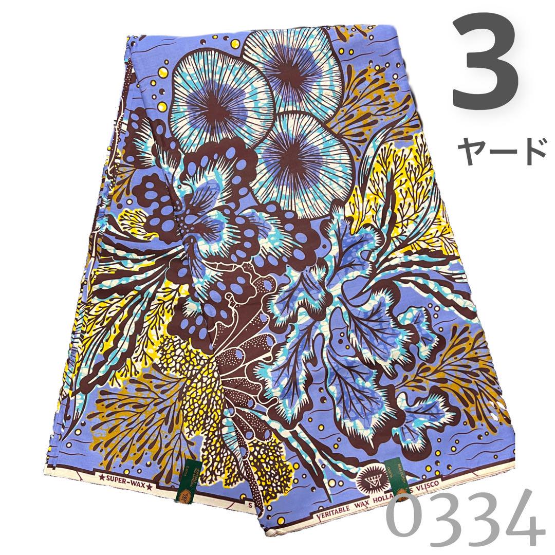 フクシア様 リクエスト 5点 まとめ商品