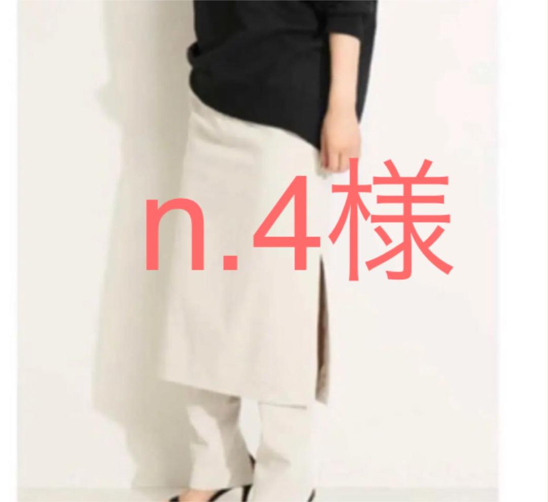 限定製作】n.4様専用 その他¥9,540-udyoggauravawards.com 限定製作】n.4様専用 その他¥9,540-udyoggauravawards.com
