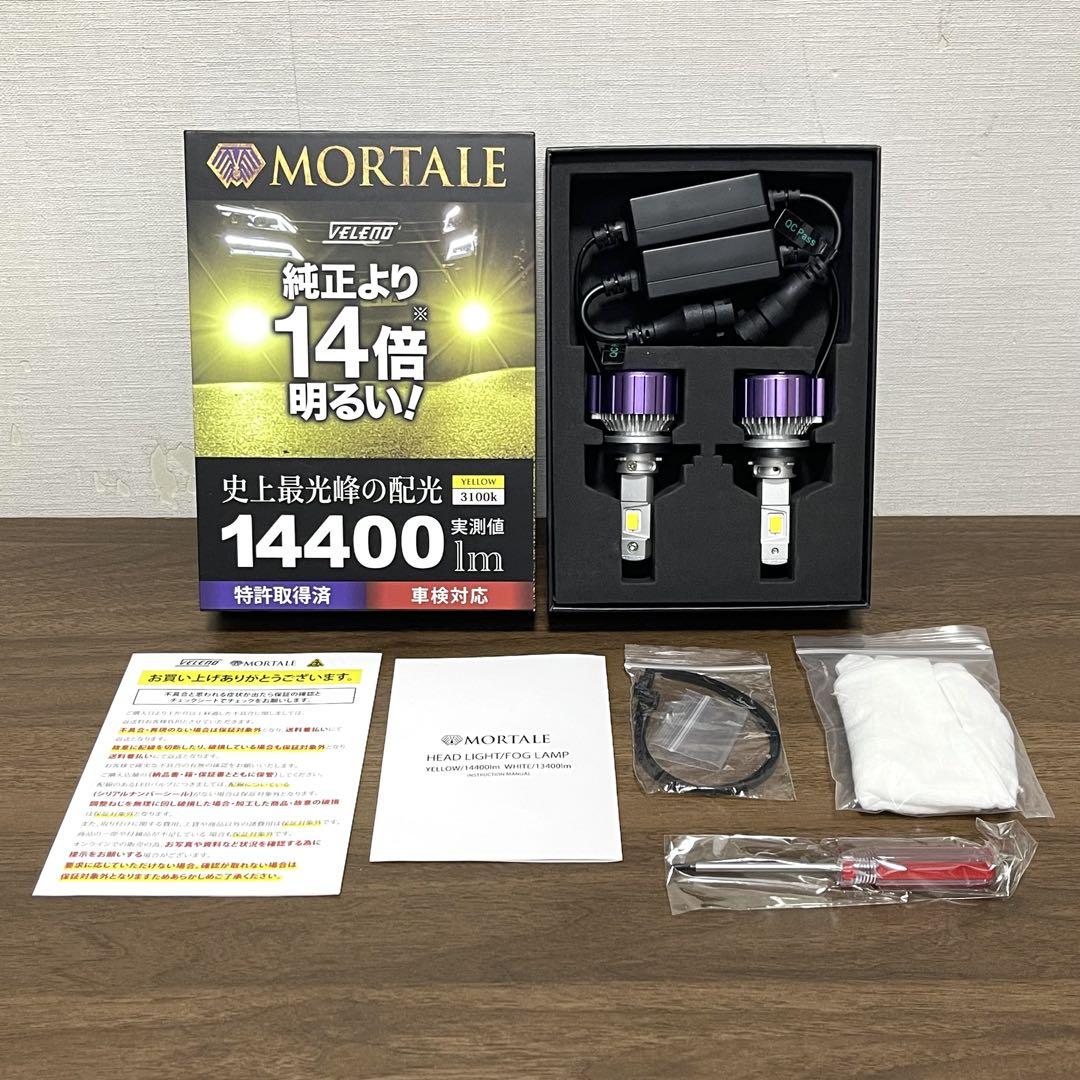 30系アルファード/ヴェルファイア ヴェレーノ モルターレ フォグランプ セット
