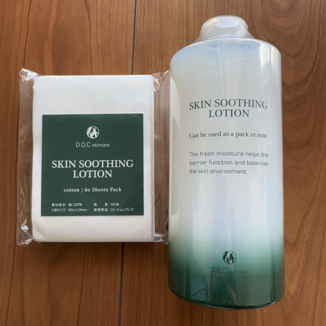 DOC skincare】SKIN SOOTHING LOTION-【大放出セール】
