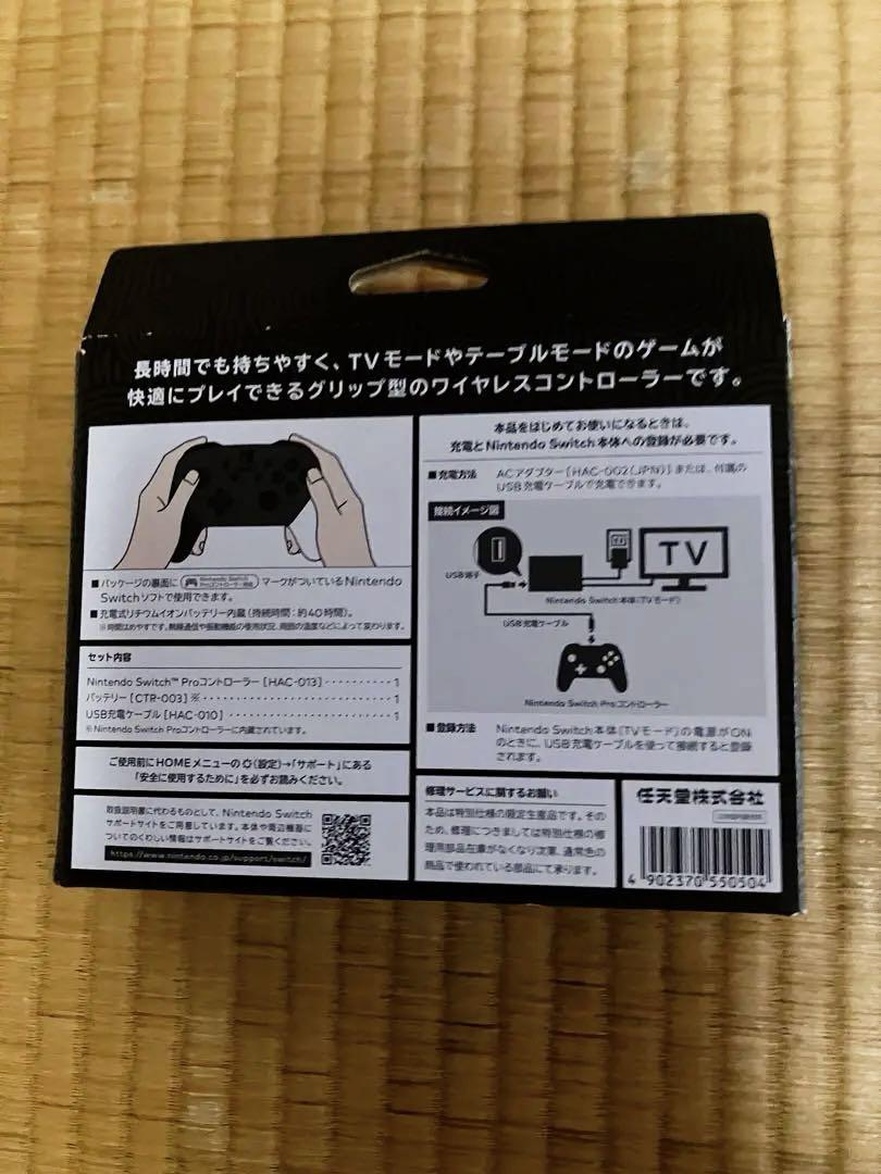 【新品】Switchプロコン ゼルダの伝説 ティアーズ オブ ザ キングダム