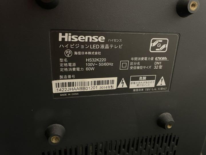インチ HISENSE ハイセンス32型液晶テレビ 4A5Tf-m44104550431 リモコン