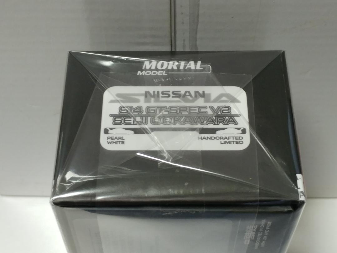 日産 シルビア
