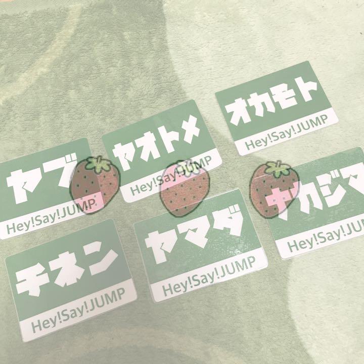 メルカリ Hey Say Jump リトラ名札 アイドル 300 中古や未使用のフリマ メルカリ Hey Say Jump リトラ名札 アイドル 300 中古や未使用のフリマ
