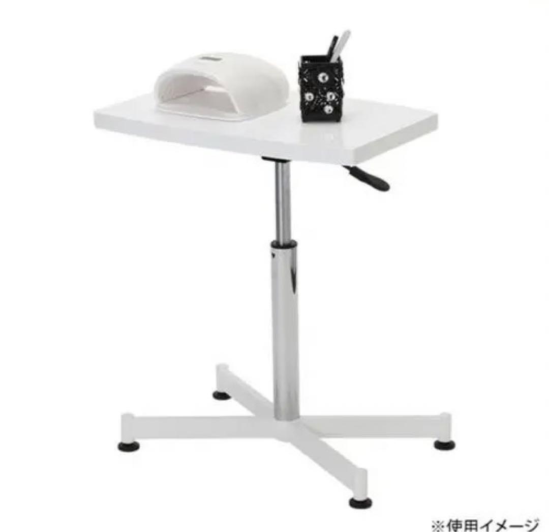 【美品】昇降回転ネイルテーブル　サイドテーブル　ホワイト