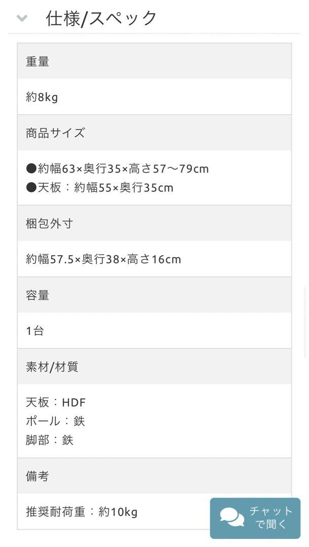 【美品】昇降回転ネイルテーブル　サイドテーブル　ホワイト