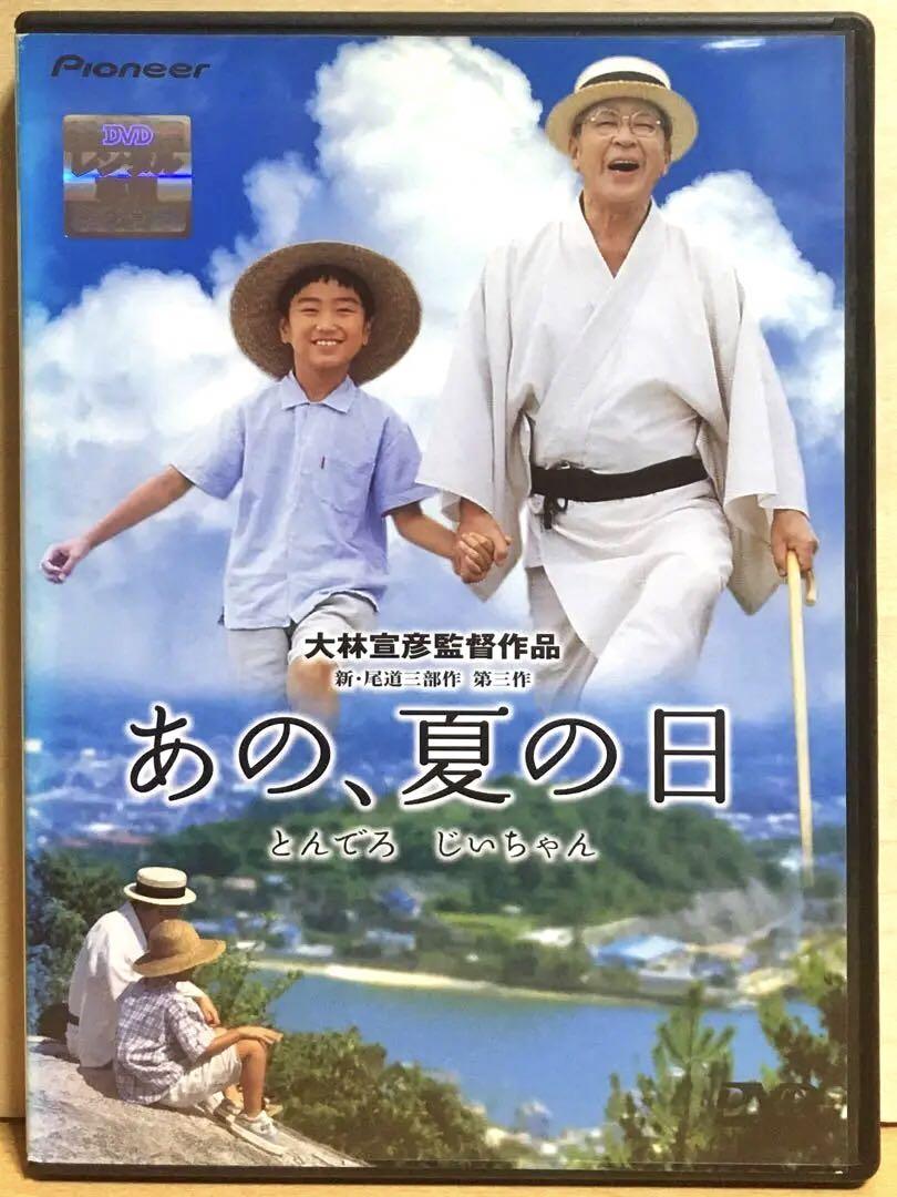 Amazon.co.jp: 野のなななのか [Blu-ray] : 品川徹, 常盤貴子