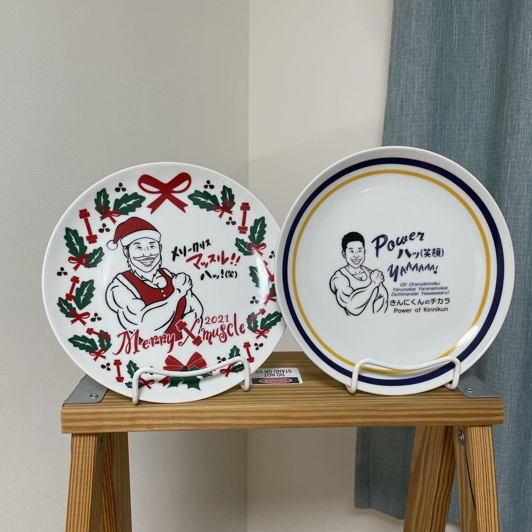 限定なかやまきんに君プレート皿おまけ付きクリスマス限定バージョン