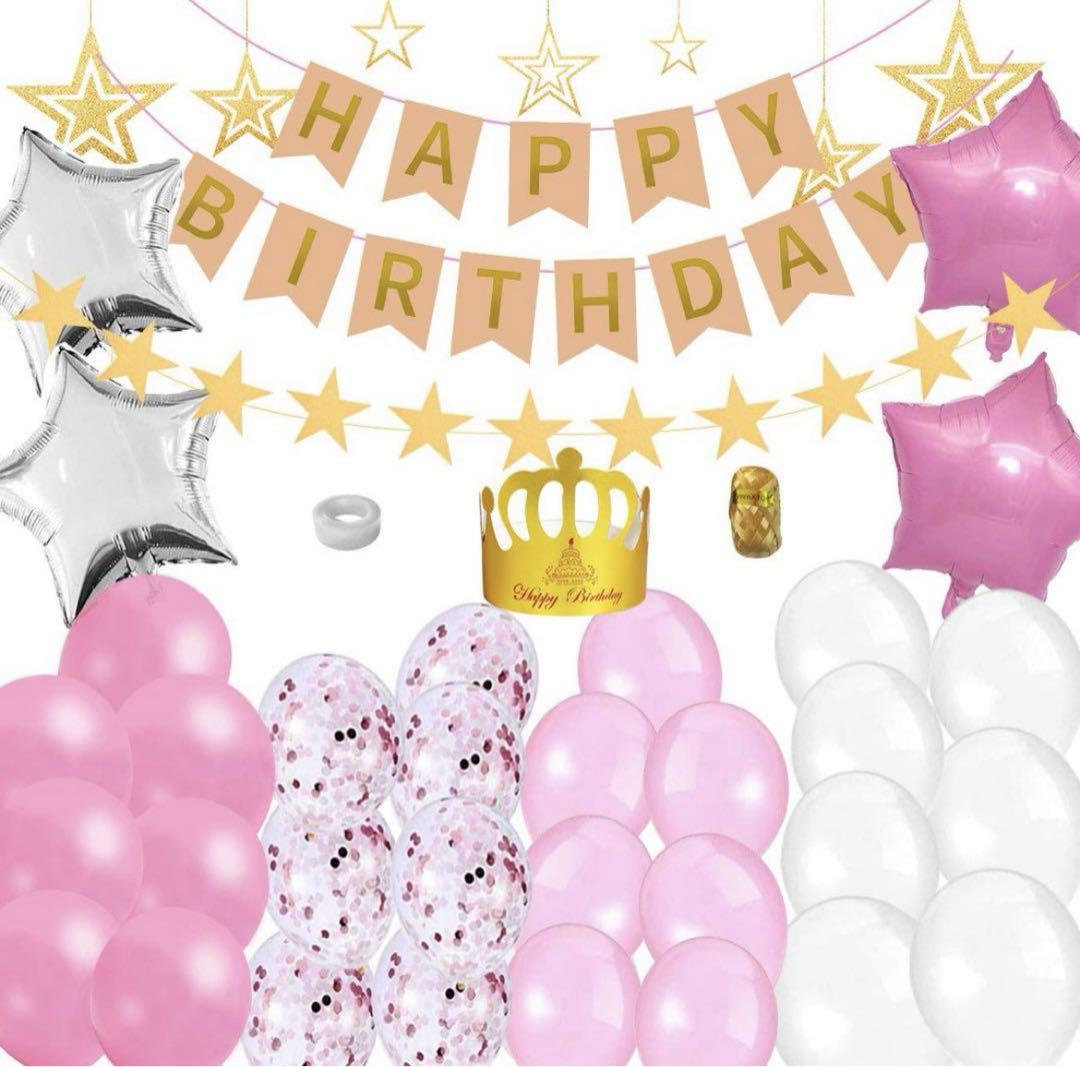 風船⭐️バルーン⭐️誕生日⭐️飾り付け⭐️セット ピンク⭐️HAPPY BIRTHDAY