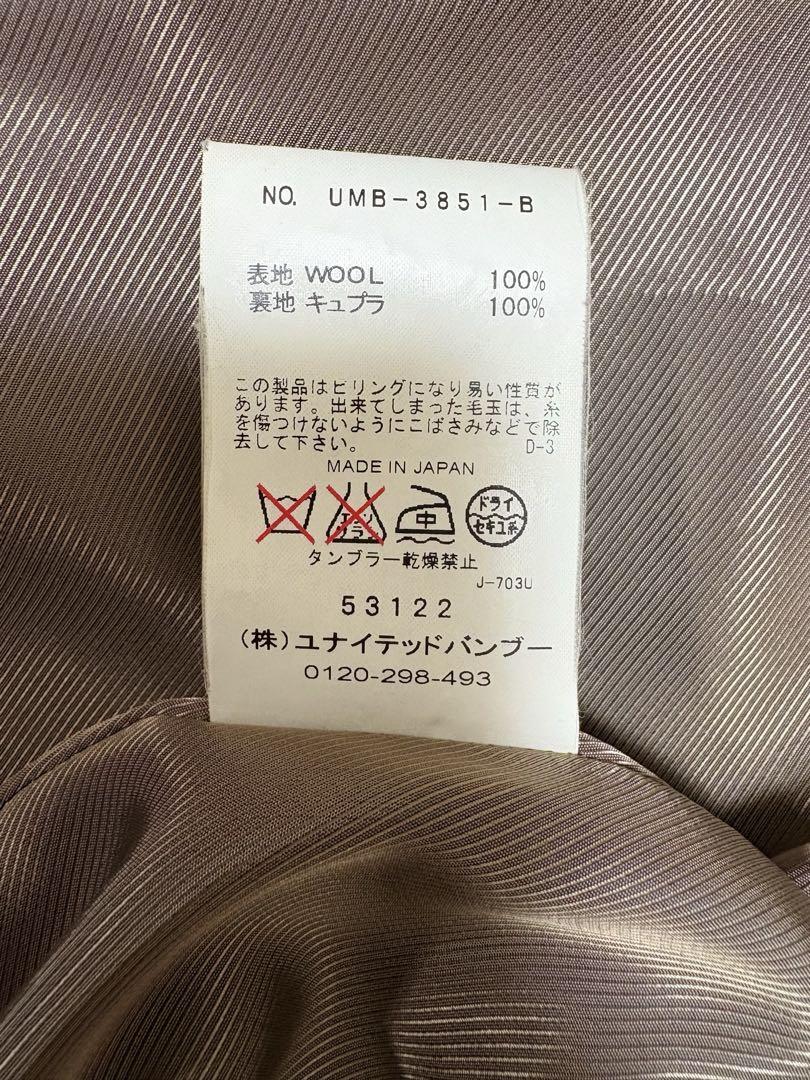 ロングコート