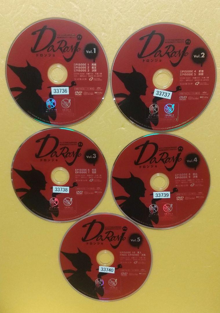 DORONJO ドロンジョ DVD 全巻セット レンタルアップ品 池田