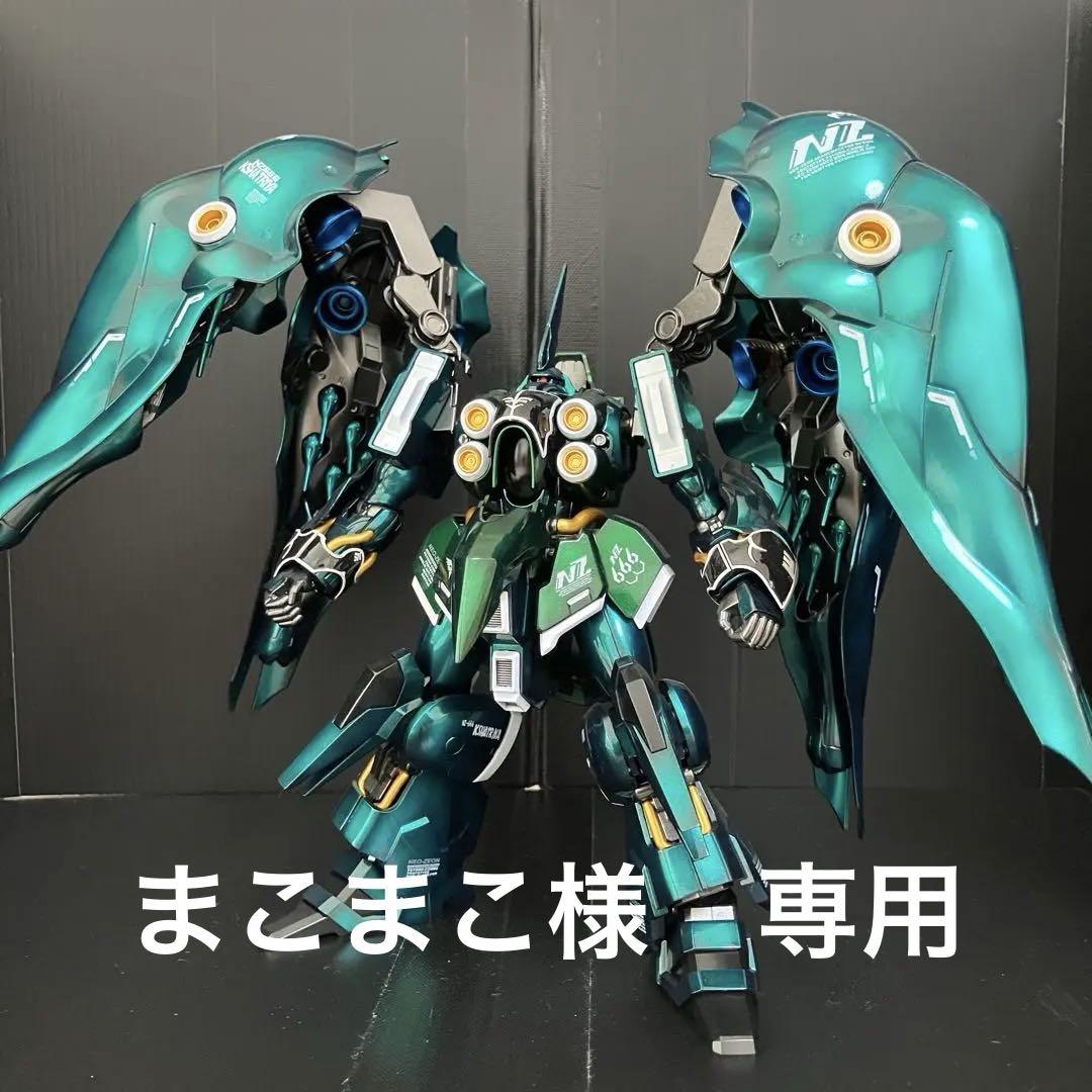 HG クシャトリア
