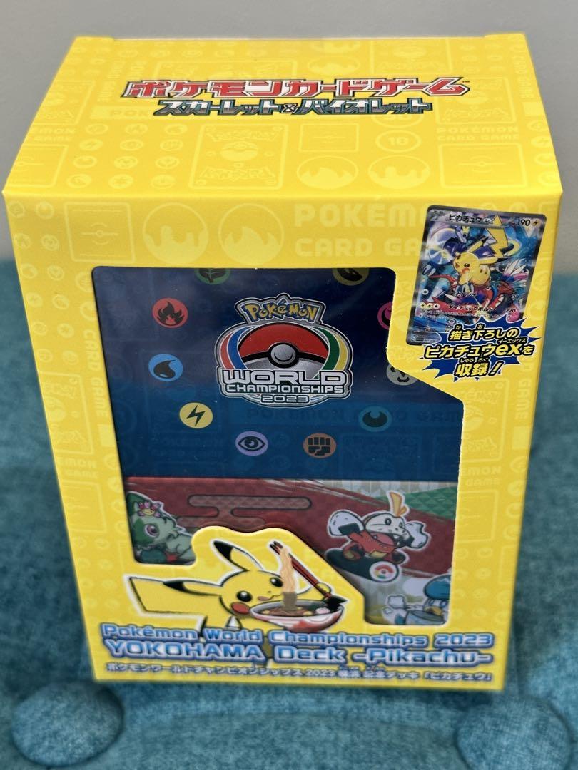 新品未開封　wcs2023 よこはま　ヨコハマ　横浜　ピカチュウプロモ　デッキ 未開封】横浜記念デッキ ピカチュウ WCS2023横浜 ポケモンカード