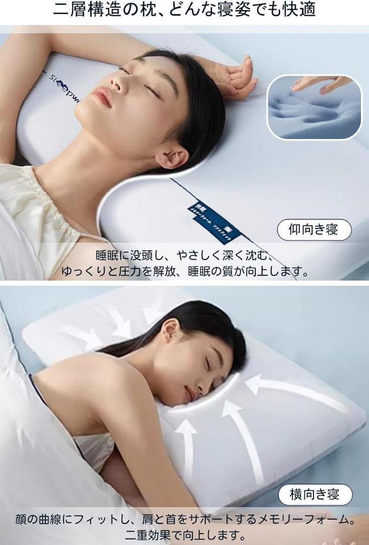 Efair 快眠枕pro sleepwish 温度調節 まくら 横向き寝