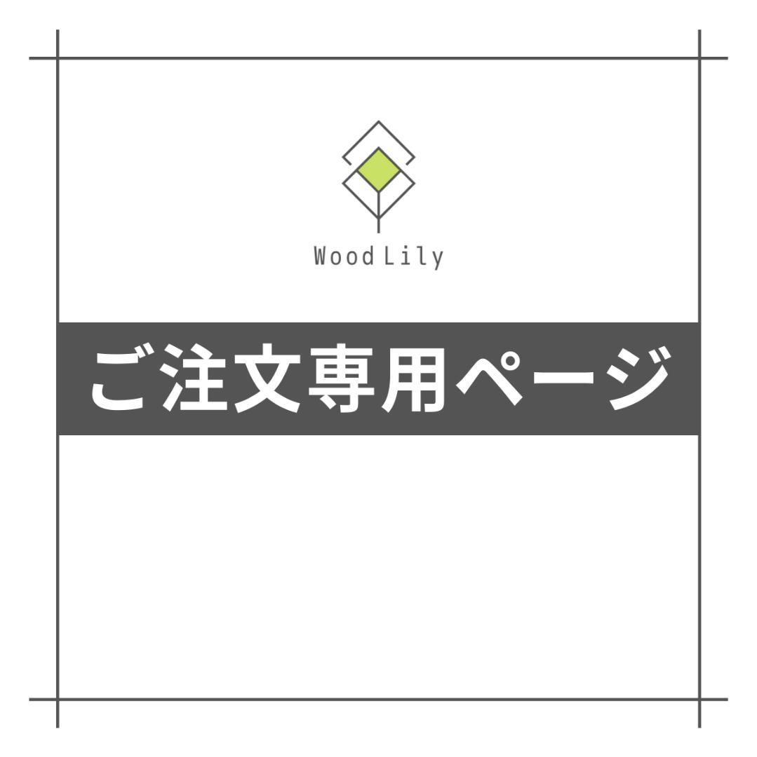 アズページ