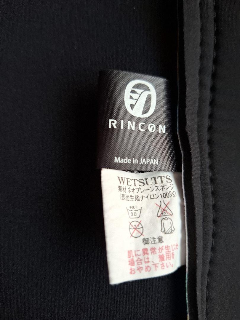 Rincon　ウェットスーツ　タッパ　ベスト 　Lサイズ