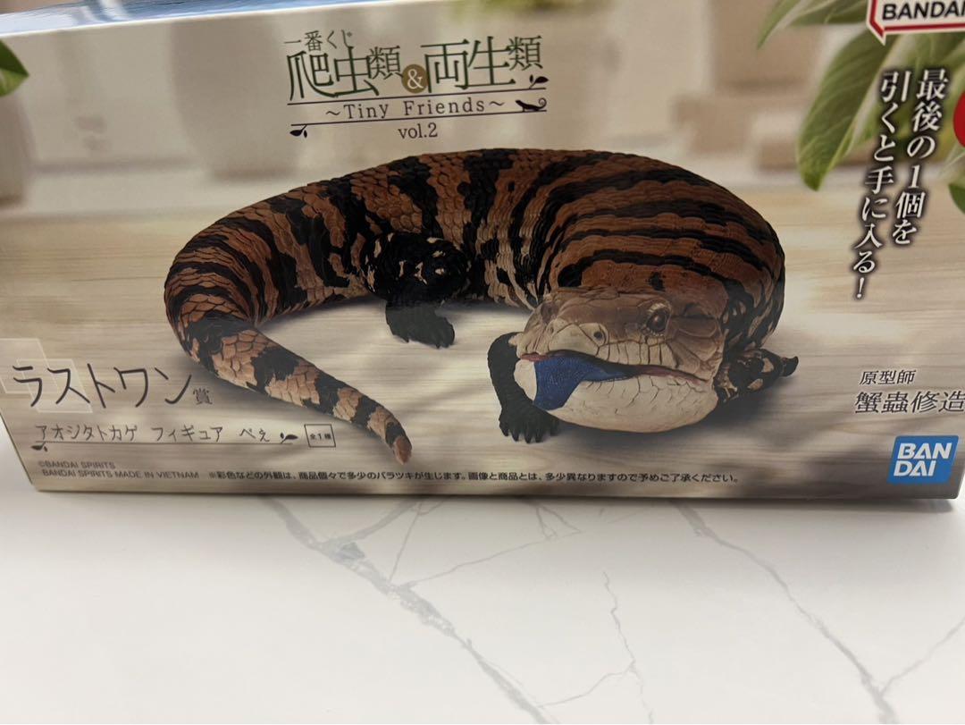 一番くじ　両生類　爬虫類　ラストワン賞　F賞　アオジタトカゲ　フィギュア　べぇ 一番くじ 爬虫類＆両生類 ラストワン賞 アオジタトカゲ