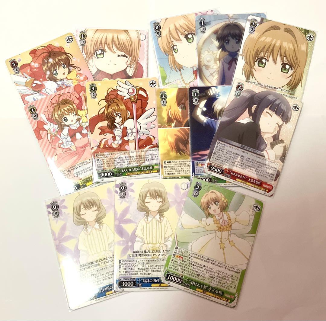 カードキャプターさくら　ヴァイス　sr まとめ売り ヴァイスシュヴァルツ カードキャプターさくら まとめ売り