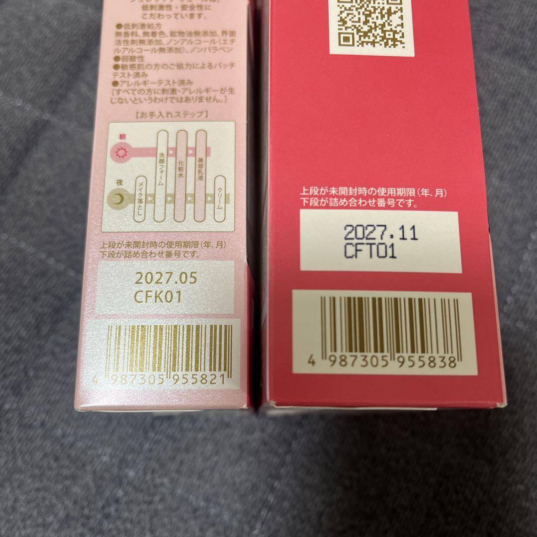 ジュレリッチのスキンケアセット 約10日間分の美肌洗顔セットを数量限定で発売！ | 全薬工業の