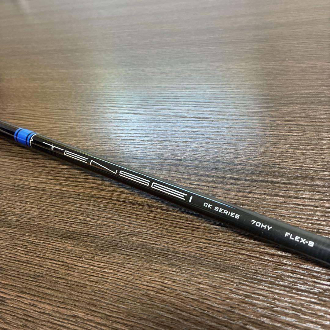 TENSEI CK SERIES 70HY FLEX-S テンセイブルー