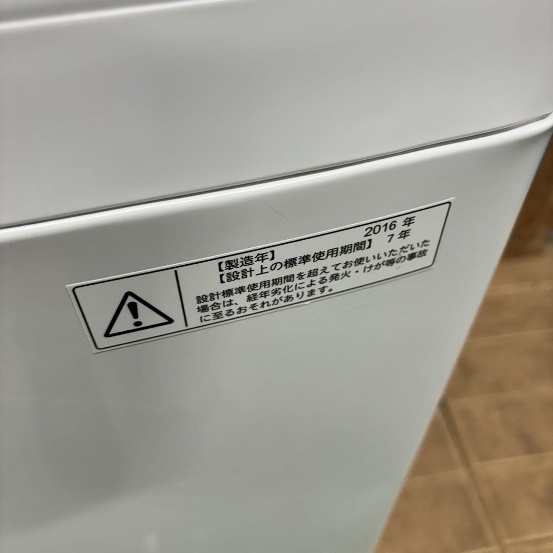 1〜3人暮らし