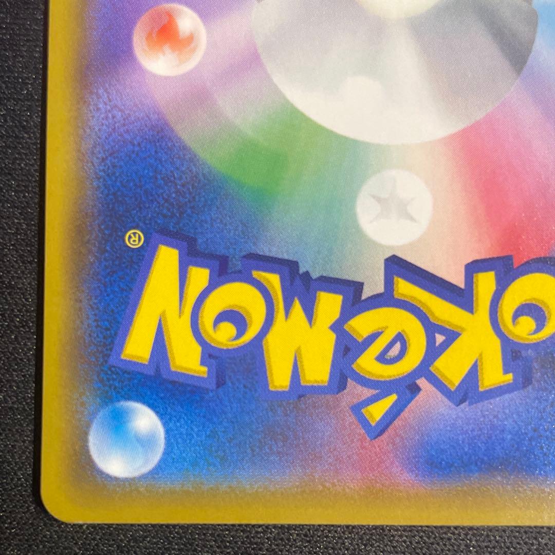 レシラム&ゼクロムgx sa