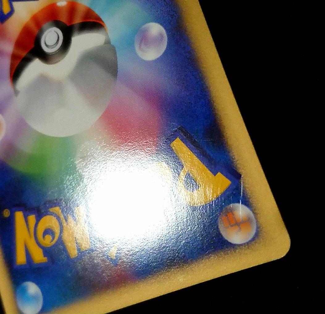 ポケモンカード ライチュウ WCP ワールドチャンピオンズパック