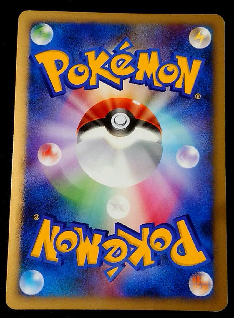 ポケモンカード ライチュウ WCP ワールドチャンピオンズパック