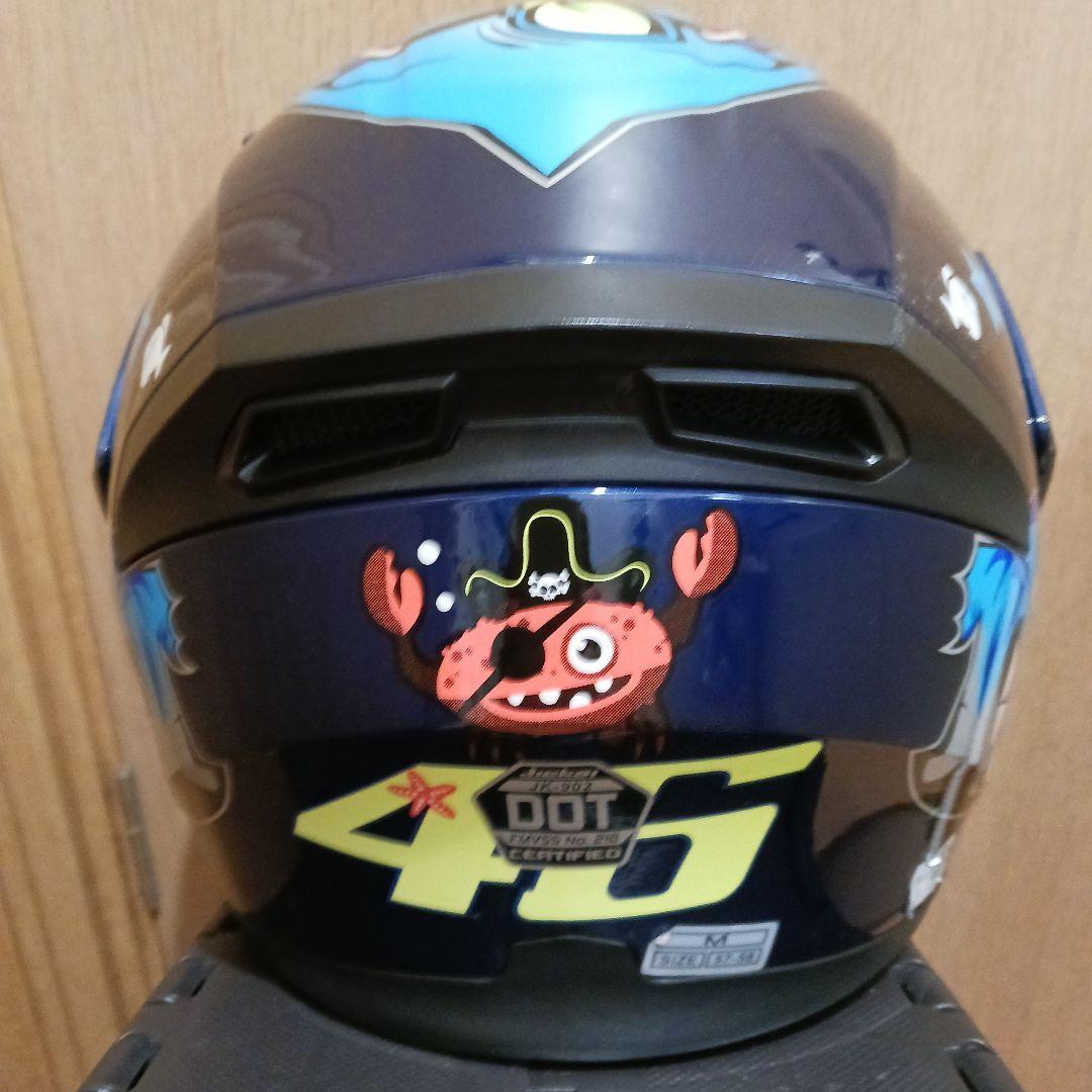 海洋生物デザイン