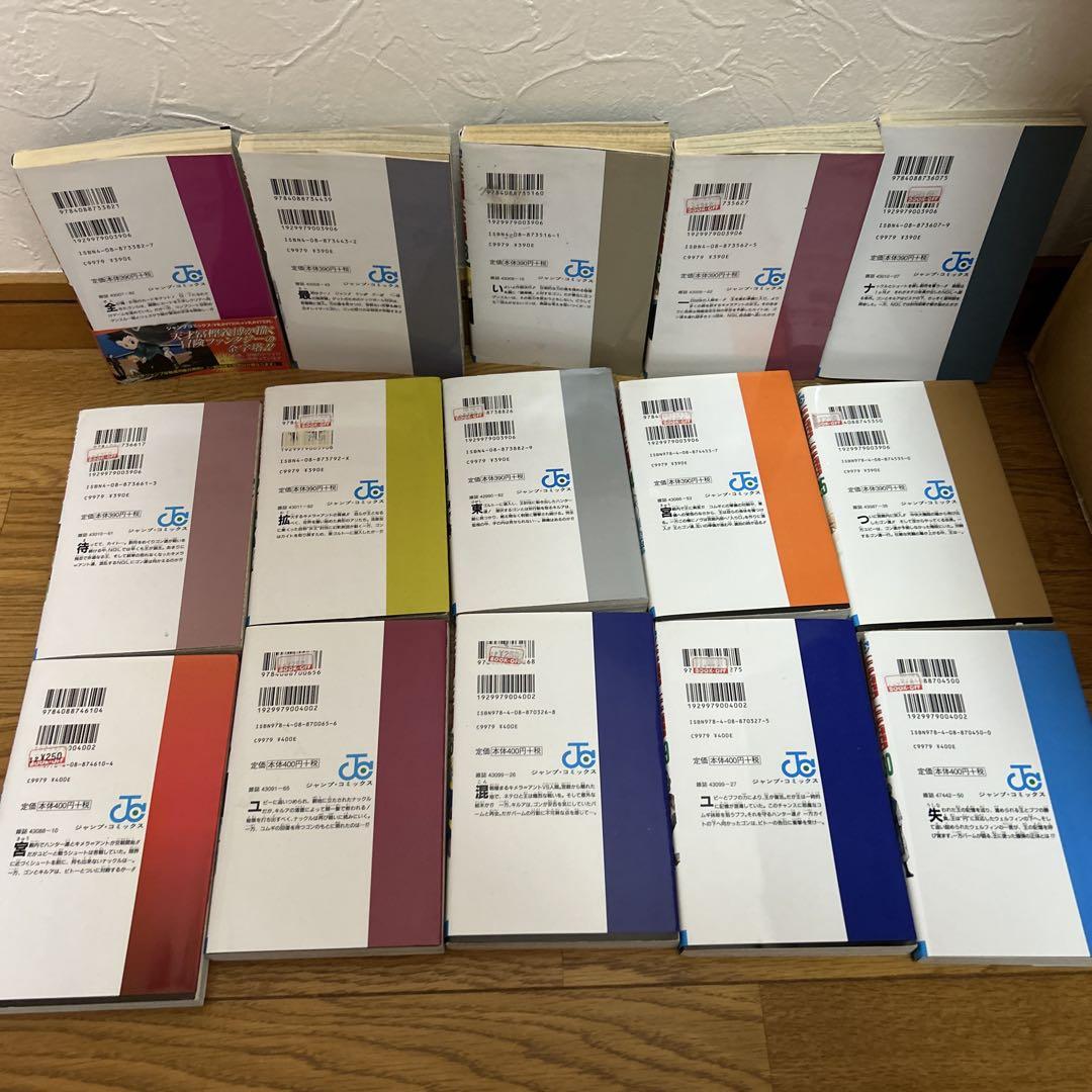 HUNTER×HUNTER 1〜32巻セット