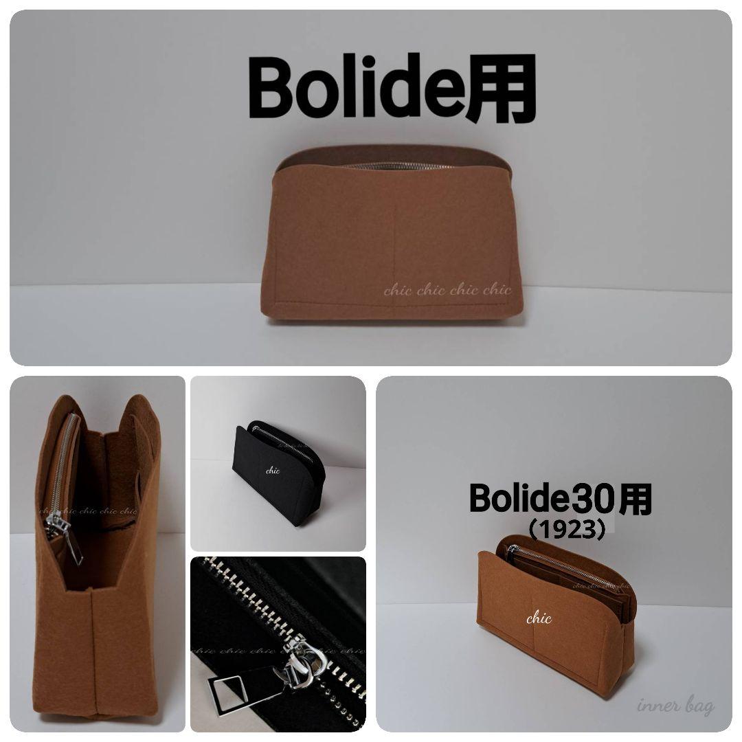 【お気にいる】 バッグインバッグ☆ボリード30用 キャメル S金具 茶色☆内縫い バッグ