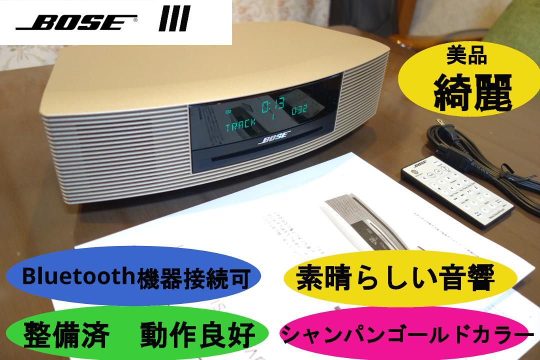 動作品 BOSE WAVE Music System Ⅲ ボーズ-