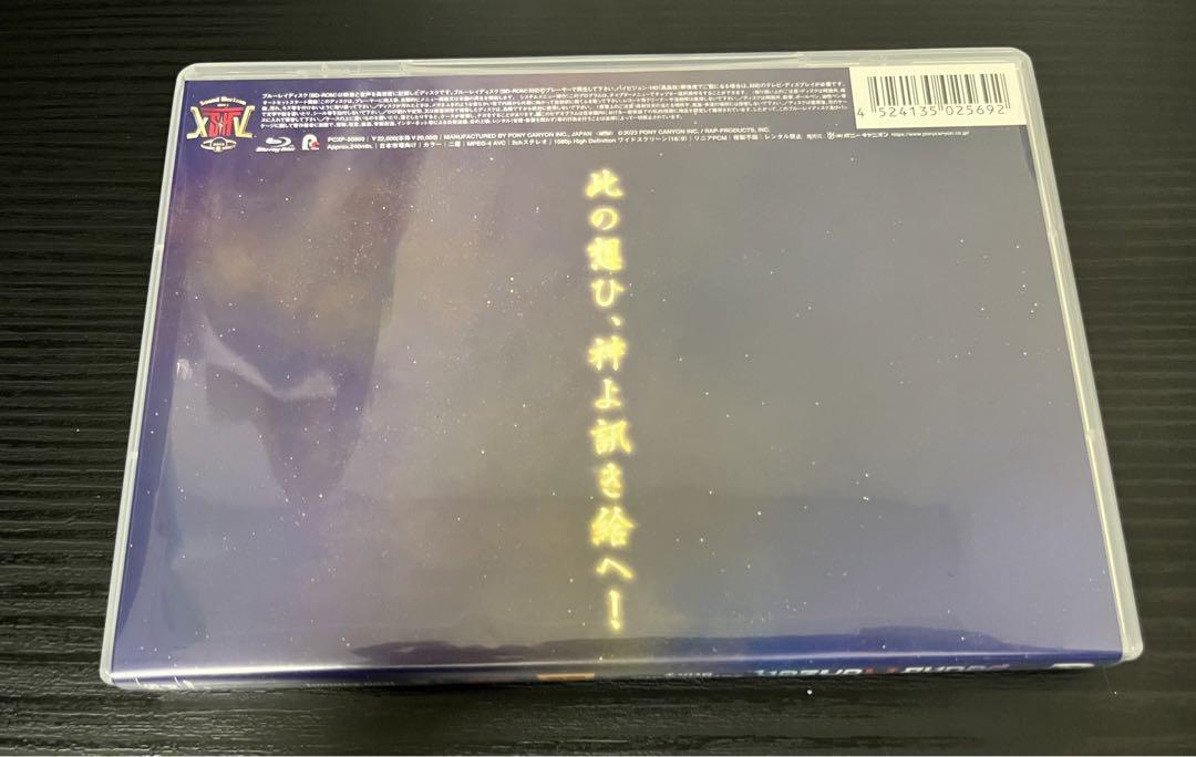 Sound Horizon/絵馬に願ひを! Full Edition