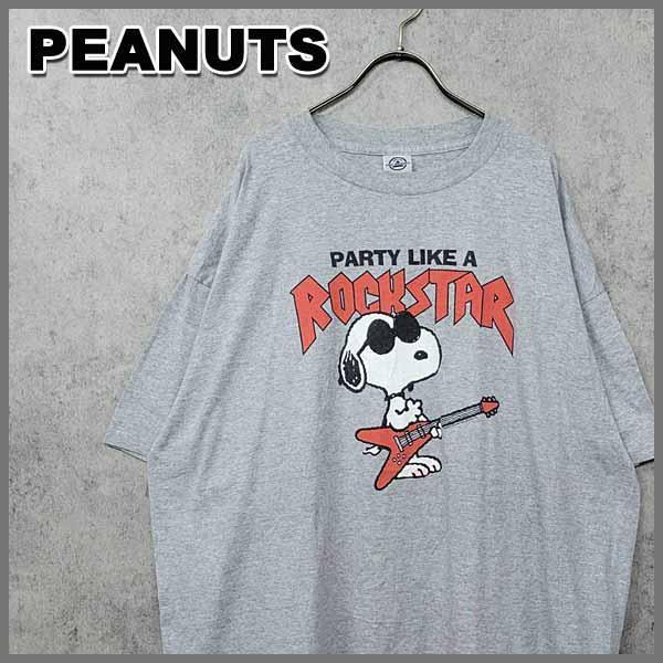 古着 スヌーピー PEANUTS 希少 ビッグプリント Tシャツ グレー 2XL
