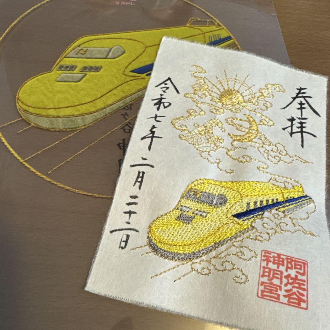 阿佐ヶ谷神明宮 on X: 