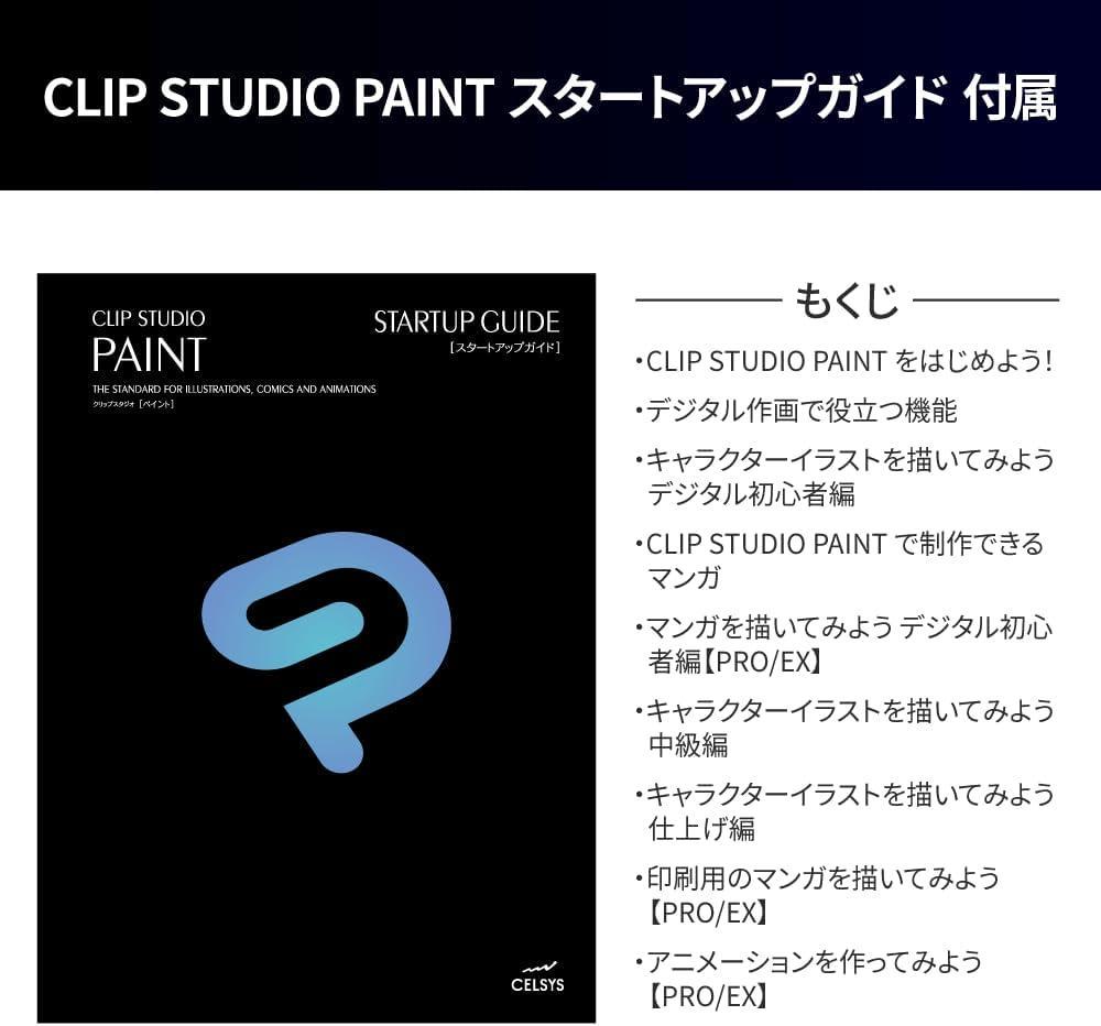 新品】CLIP STUDIO PAINT EX Ver.3.0 【無期限版】 - メルカリ 新品】CLIP STUDIO PAINT EX Ver.3.0 【無期限版】 - メルカリ