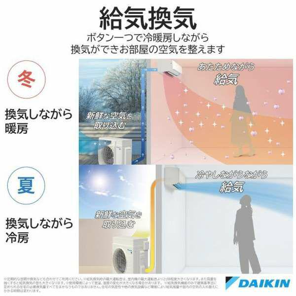 定価45万　Daikin VXシリーズ2023年モデル 14畳用　ホワイト