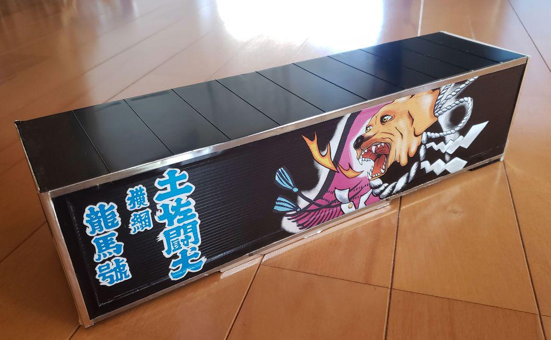 アオシマデコトラパーツ　箱