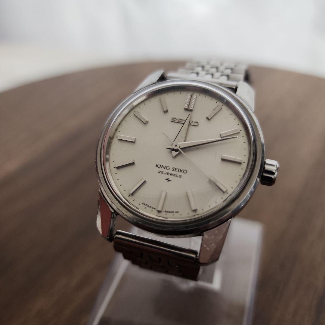 【SEIKO】セイコー KINGSEIKO 25JEWELS