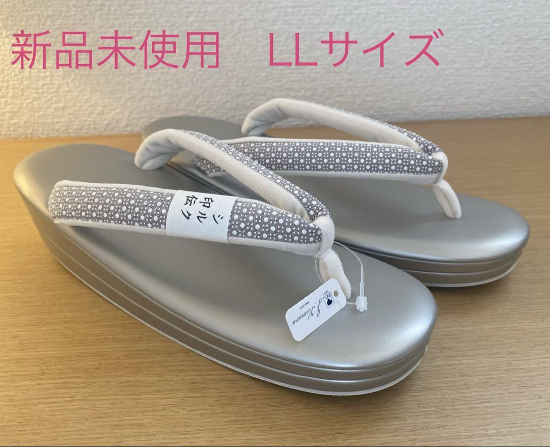 新品未使用 着物用草履 シルク印伝 LLサイズ