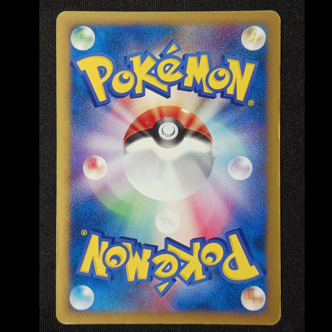 即日発送☆ポケモンカード ピカチュウM PROMO 043/DPt-Pプロモ ピカチュウM[ムービー] PROMO DPt-Pプロモカード 043/051 - メルカリ