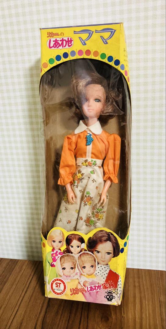 ２代目リカちゃんのママ しあわせママ 1970年代当時物
