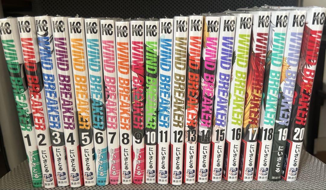 新品]ウィンドブレイカー WIND BREAKER(20) 特装版 : 漫画全巻